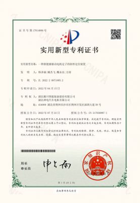 一種新能源驅(qū)動電機(jī)定子的扭形定位裝置